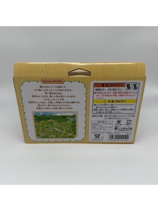 Sylvanian Families Calico Critters Deer Family Japan Version